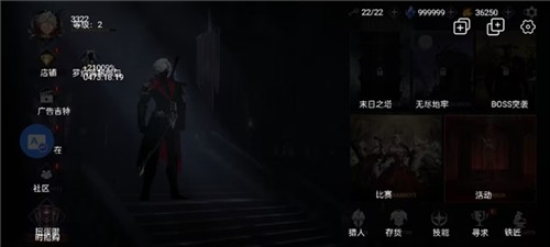 屏幕翻译