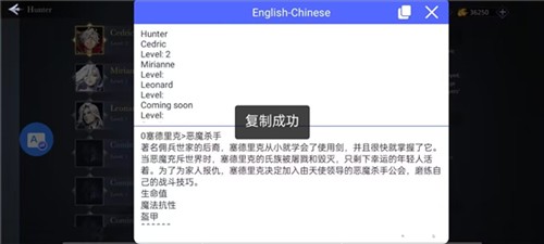 屏幕翻译