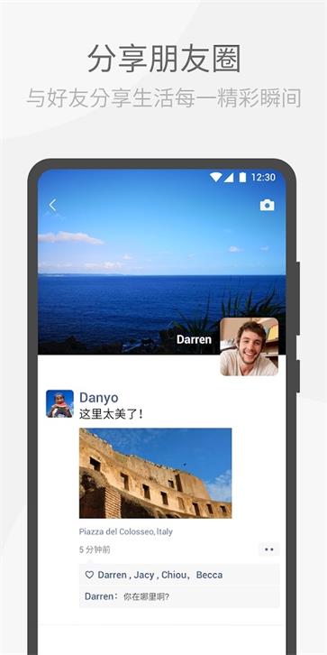 wechat截图0