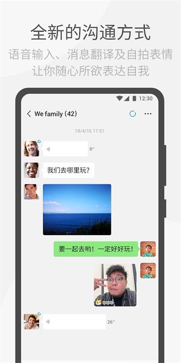 wechat截图2