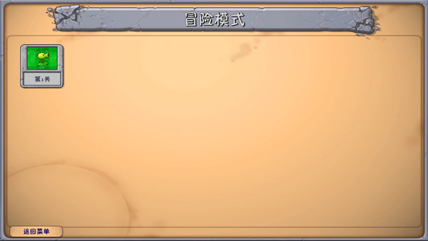 手机版