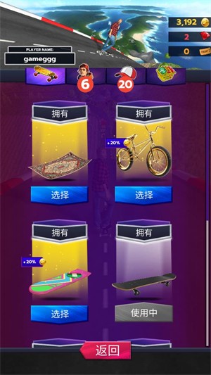 速降比赛联盟