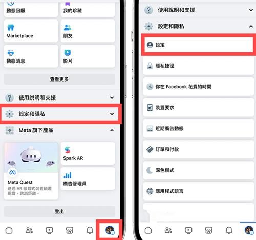 facebook正版