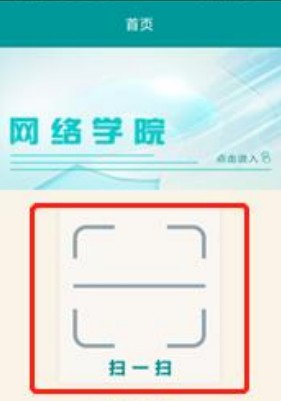 八桂教学通
