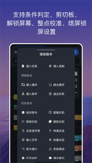 点击全能王截图1