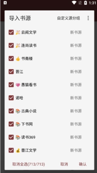 阅读神器