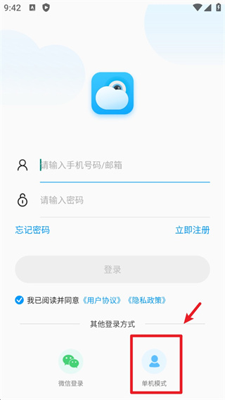 乔安智联