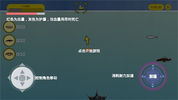美味深蓝正版