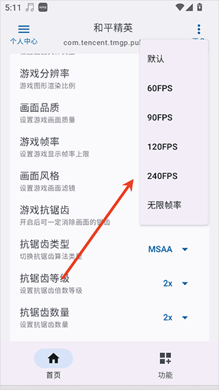 优画工具箱