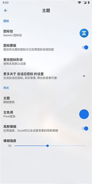 lawnchair截图0