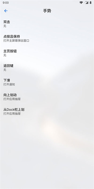 lawnchair截图3