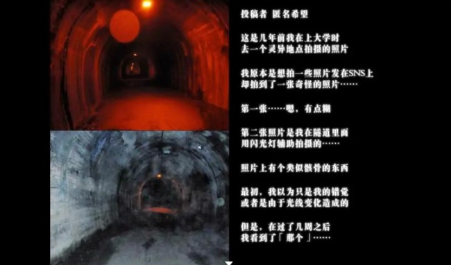 怨写怪谈恐怖游戏截图2