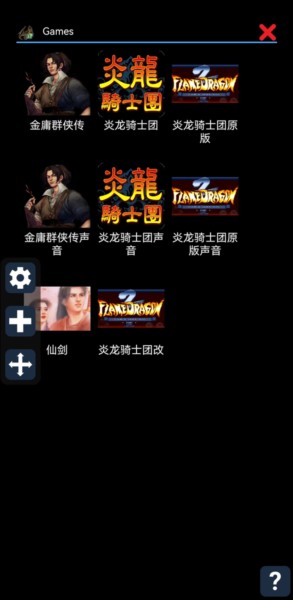 magic dosbox