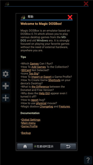 magic dosbox