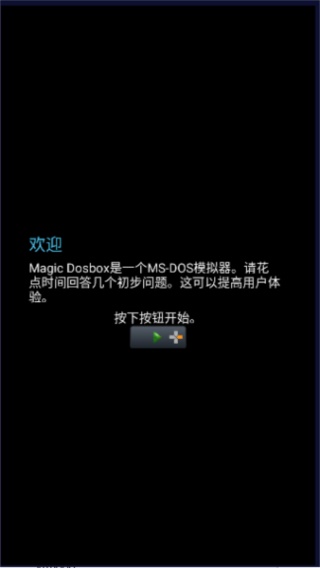 magic dosbox