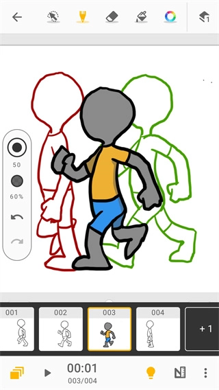 animation截图3