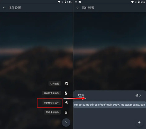 musicfree