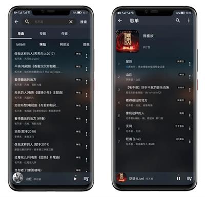 musicfree