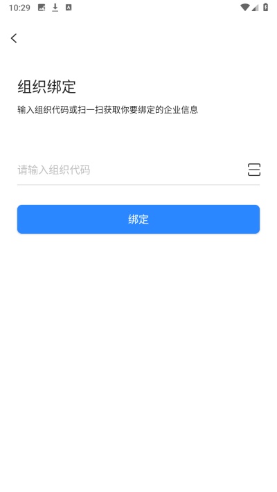 智慧川煤