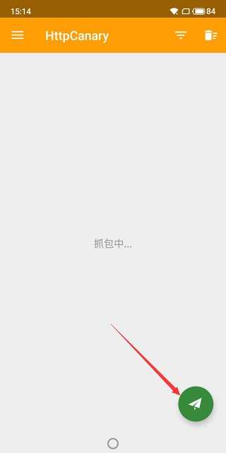 小黄鸟抓包软件最新版