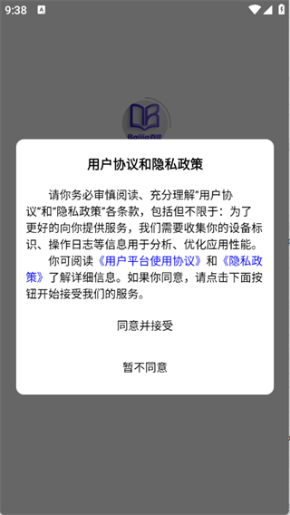 百佳单词速记