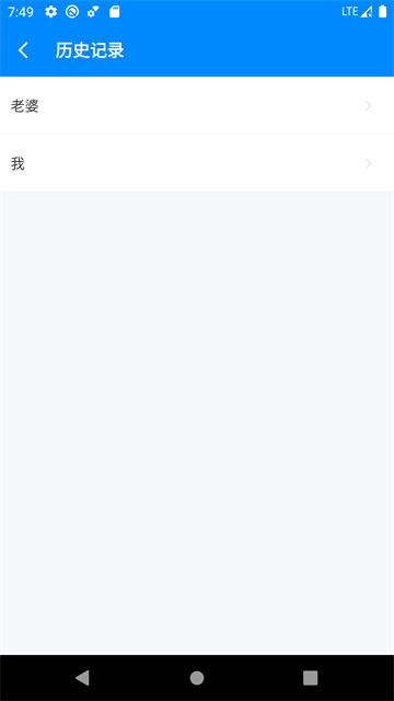 BMI计算器截图0