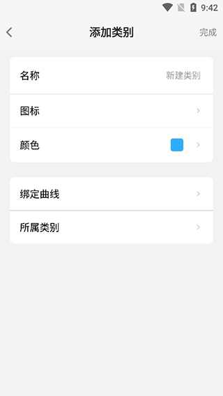 Memory Helper