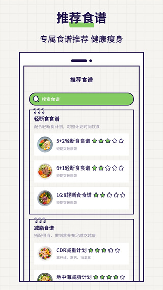 好习惯打卡截图4