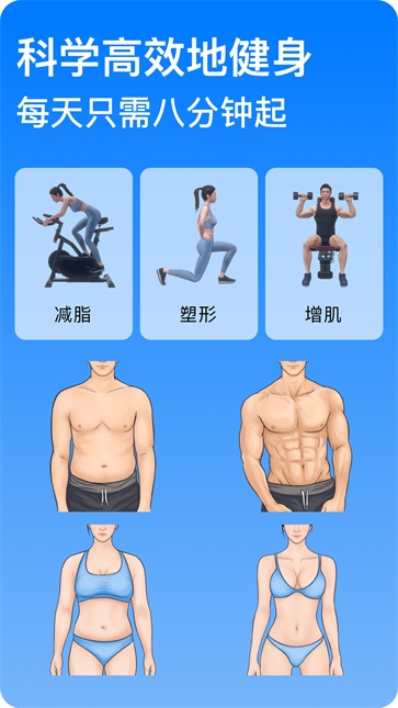 change截图3
