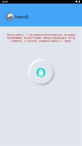 smali助手