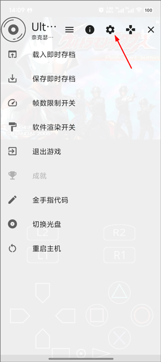 奈克瑟斯奥特曼