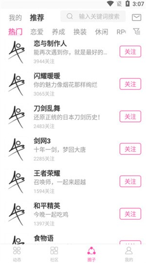 ao3正版