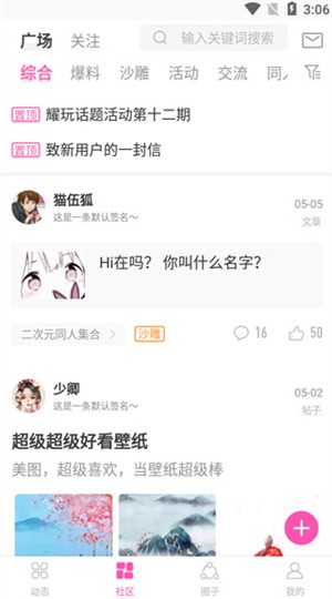 ao3正版