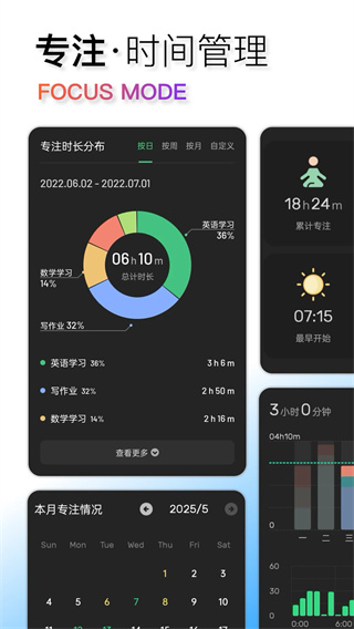 翻页时钟截图2