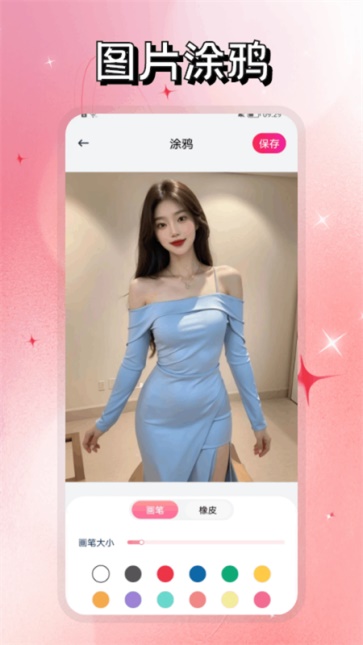 小妲己截图1