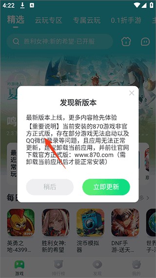 暮云电脑