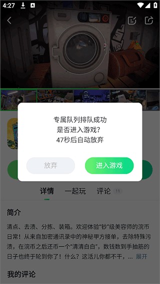 暮云电脑