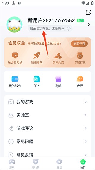 暮云电脑