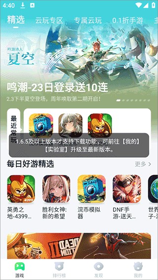 暮云电脑