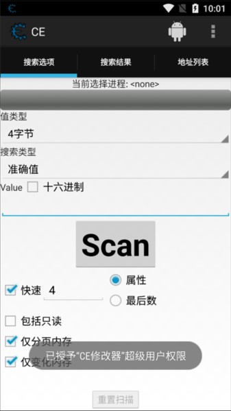 cheat engine