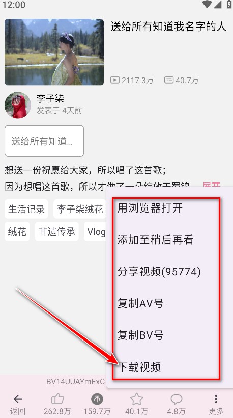 哔哩喵