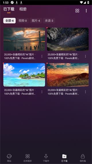 XDownloader