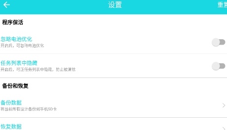 动作录制器