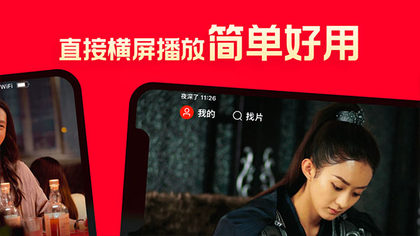 片多多安卓版截图0