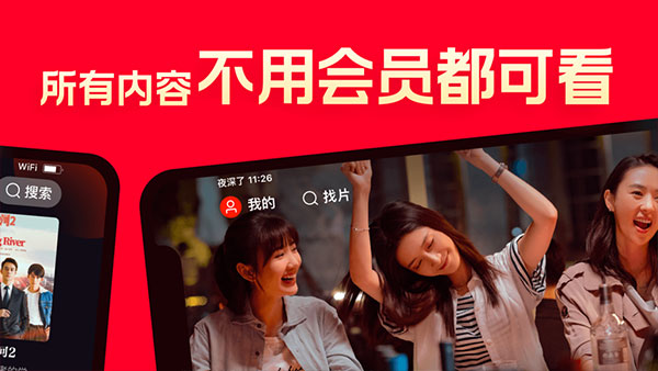 片多多安卓版截图1