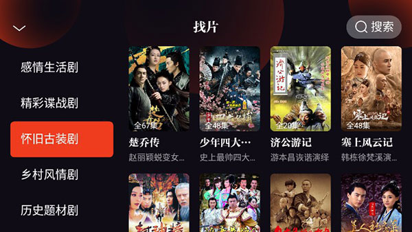 片多多安卓版