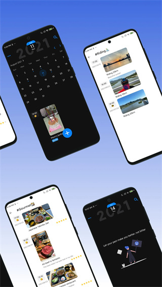 极简日记截图3