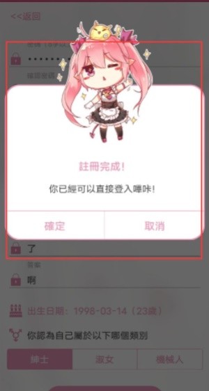 PicACG安卓版