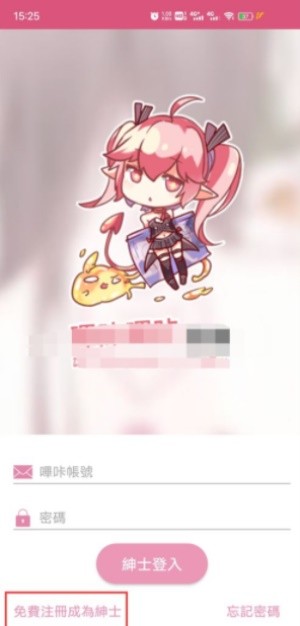 PicACG安卓版