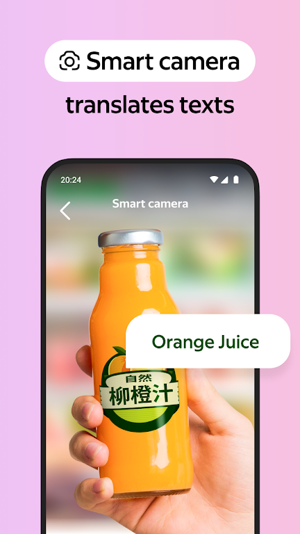 browser安卓版截图2